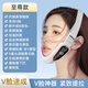 善福祿【歐美同款】V臉神器雙下巴大咬肌大小臉瘦臉矯正提拉緊致瘦臉器臉部按摩器瘦臉面罩美容儀 【至尊白】 12檔調節