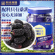 陽光南疆桑葚干新疆大果頭茬黑桑葚大顆粒無沙泡茶泡酒免洗干吃240g罐裝