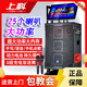 上科A16視頻音響22寸液壓屏15寸低音喇叭便攜式大功率點(diǎn)歌機戶(hù)外廣場(chǎng)舞音響 A16