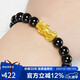 石玥珠寶精品8mm黑瑪瑙手串本命年護(hù)身符黃金貔貅轉(zhuǎn)運(yùn)珠水晶手鏈男女士款