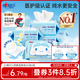 心相印x三麗鷗濕廁紙80片*5包 純水濕紙巾溫和潔凈 大耳狗款包裝隨機(jī)