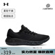 安德瑪（UNDERARMOUR）春夏Charged Vantage男子運動跑步鞋跑鞋3026450 黑色002 42.5