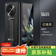 魯深 腕帶支架皮紋OPPO FindN3手機殼折疊屏時尚潮酷新品皮革支架指環(huán)扣Find N3手機套 OPPO FindN3【優(yōu)雅黑】PHN110 潮酷皮紋腕帶支架殼【配保護膜】