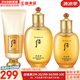 后（The history of Whoo）后套盒拱辰享套裝氣津水乳霜精華眼霜女護膚品禮盒水油平衡滋潤 拱辰享水150乳液110洗面奶180