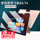 琪昱2025款學(xué)而思學(xué)習(xí)機S4/T4/P4平板屏幕膜13.2英寸高清T4Pro防藍(lán)光護(hù)眼TALIH-PD3U貼膜P4兒童平板膜 【高清防爆鋼化膜】送貼膜神器/一片裝 學(xué)而思學(xué)習(xí)機P4   12.1英寸