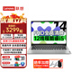聯(lián)想小新14 2024/2023款酷睿i7標(biāo)壓超能本可選 14英寸超清屏游戲設(shè)計(jì)學(xué)生輕薄筆記本電腦 i5-12450H 16G 512G標(biāo)配丨優(yōu)惠立減 FHD丨全高清屏