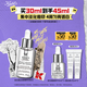 科顏氏（Kiehl's）安白瓶淡斑精華液30ml美白緊致VC護(hù)膚品禮盒 生日禮物