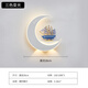 古鎮燈具中山燈具床頭壁燈臥室2025新款網(wǎng)紅樓梯燈極簡(jiǎn)卡通創(chuàng  )意客廳女孩 左月亮+藍色帆船_三色變光