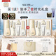 蘇秘37°（Su:m37°）時光肌底禮盒7件套386ml水乳呼吸套盒護(hù)膚品禮盒七夕情人節(jié)禮物
