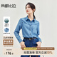 尚都比拉萊賽爾天絲休閑通勤牛仔襯衫女秋季薄款長(cháng)袖女裝上衣 牛仔藍 L 