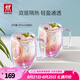 雙立人（ZWILLING）水杯杯子茶杯玻璃杯咖啡杯拿鐵杯雙層隔熱奶茶牛奶杯泡茶杯甜品碗 雙層馬克杯（炫彩）355ml2只
