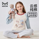 貓人兒童睡衣女童春秋款純棉小孩長(cháng)袖中大童家居服套裝 可愛(ài)熊偶 150