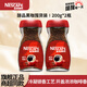 雀巢（Nestle）咖啡美式無(wú)糖低脂速溶純黑咖啡粉即溶健身辦公身材管理 國產(chǎn)醇品黑咖200g*2瓶[26.2新產(chǎn)]