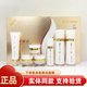 靚益護膚品幼肌賦活七件套煥白亮膚去暗黃 專(zhuān)柜正品