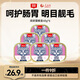頑皮（Wanpy）貓罐頭零食貓餐盒40g*6罐 金槍魚(yú)三文魚(yú)口味寵物零食貓罐頭營(yíng)養