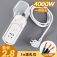 仕牛防水防漏電插座浴室 衛生間大功率熱水器水龍頭接線(xiàn)板洗衣機插板 5孔帶開(kāi)關(guān)2.8米一體頭10A4000W