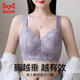 貓人文胸【大胸顯小內(nèi)衣】聚攏上托防下垂胸罩薄款媽媽內(nèi)衣25年新品