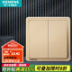 西門子（SIEMENS）開關(guān)插座面板 強(qiáng)電10A墻壁86型面板 致典系列日曜金 二開雙控