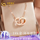 中國(guó)黃金18K金項(xiàng)鏈女2025款玫瑰金莫比烏斯吊墜七夕情人節(jié)禮物送女友生日 18K金小蠻腰套鏈