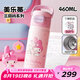 Vanow純鈦兒童保溫杯女生帶吸管便攜小學(xué)生上學(xué)專用水杯子庫洛米