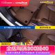 固特異適用于沃爾沃S60 S90 XC40 XC60 XC90 V60 V90 360全包圍汽車(chē)腳墊 雅啡咖（星空年華 咖）五座