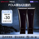 寶麗（POLA）洗面奶20/100g 黑BA抗糖化潔面乳 深層清潔洗面奶pola 護(hù)膚禮物 黑BA洗面奶100g*2