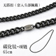 法藤（Phiten）日本進(jìn)口經(jīng)典古巴鏈鈦?lái)楁溙蓟谏珪r(shí)尚休閑商務(wù)男士女中性風(fēng)頸鏈 黑色碳化鈦?lái)楁?5cm（無(wú)搭扣款）