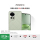 華為 nova 13 國家補貼15% 256GB 洛登綠 前置6000萬(wàn)超廣角人像 AI修圖 北斗衛星圖片消息鴻蒙智能手機