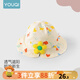優(yōu)奇嬰兒帽子夏季薄款新生兒防曬帽寶寶漁夫遮陽帽太陽帽子0一6一12月 奶油小花 S碼【推薦0-6個月】