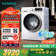 西門(mén)子（SIEMENS）iQ300 10公斤滾筒洗衣機全自動(dòng)帶烘干 洗烘一體 蒸氣除菌 羊毛洗 智能烘干 1004W 家電國家補貼