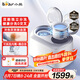 小熊（Bear）雙艙波輪內(nèi)衣洗衣機 全自動分區(qū)洗兒童迷你洗衣機 小型洗脫一體內(nèi)衣褲洗衣機內(nèi)桶可拆洗 XYJ-E04M1