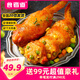 食者道 奧爾良雞翅包飯180g/袋 臺灣風(fēng)味密制烤翅空氣炸鍋冷凍半成品 180g 雞翅包飯*5袋