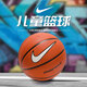 耐克（NIKE）兒童籃球 5號球幼兒園小學(xué)生專(zhuān)用耐磨入門(mén)級訓練6到12歲兒童禮物 5號球/新款