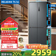 美菱（MeiLing）450升雙開(kāi)門(mén)冰箱家用對開(kāi)門(mén)十字59.9cm超薄嵌入式一級能效雙系統雙循環(huán)變頻風(fēng)冷無(wú)霜電冰箱大容量 BCD-450WP9CZX-灰【無(wú)憂(yōu)嵌】