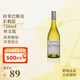 拉菲（LAFITE）羅斯柴爾德智利原瓶進(jìn)口巴斯克干型葡萄酒香檳750ml日常聚會禮物 巴斯克長相思750ml單瓶