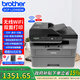 兄弟（brother）DCP-L2548DW黑白激光自動(dòng)雙面打印機復印掃描一體機 5G無(wú)線(xiàn)遠程打印帶自動(dòng)輸稿器 兄弟美利專(zhuān)賣(mài)店 新上市2548DW無(wú)線(xiàn)自動(dòng)雙面+連續復印掃描+遠程