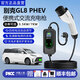 ROMADA別克GL8 PHEV陸尚陸尊充電器7/3.5KW隨車(chē)充 便攜式快充充電槍 家用免接地線(xiàn) 新能源電動(dòng)汽車(chē)充電樁 智能彩屏/國標/充滿(mǎn)自停/免接地線(xiàn)/智能保護 3.5KW【家用插座使用】贈送轉