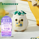 星巴克（Starbucks）杯子 假日海風系列陶瓷馬克杯 桌面咖啡杯水杯 男女士送禮 動物造型溫變款馬克杯390ml