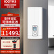 斯寶亞創(chuàng)（STIEBEL ELTRON)【新款上市】EIHX德國(guó)斯寶亞創(chuàng)世創(chuàng)電能即熱式電熱水器家用浴缸德國(guó)進(jìn)口豎裝橫裝可選恒溫溫度記憶 功率24.4KW 25X電線(xiàn)6