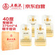 永不分梨酒五糧液股份 40度 375ml*4整箱 禮盒裝 梨酒收藏送禮特產(chǎn)酒