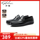 沙馳（SATCHI）牛皮精致飾扣一腳蹬懶人鞋商務(wù)休閑鞋輕便舒適日常駕車鞋豆豆鞋 黑色（51J3B713-WB200） 單層 43 （比運(yùn)動(dòng)鞋偏大一碼）