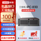 聯(lián)想（Lenovo）IPC-830商用工控機電腦主機支持定制FN31 ECB-AH13丨酷睿i7-8700 8G內存丨256G固態(tài)+1T丨6個(gè)串口