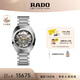 雷達(dá)（RADO）瑞士手表鉆星系列男士鏤空機(jī)械表鋼帶時(shí)尚潮流畢業(yè)禮物