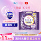 愛璐茜（elis）星夜摯寵醫(yī)護級超薄安睡褲L大碼4條安心褲經(jīng)期姨媽褲100-140斤