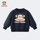 大嘴猴（paul frank）童裝兒童衛衣2025秋冬款男女童休閑寬松舒適中大童運動(dòng)圓領(lǐng)上衣 249F藏青 140