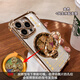 京苑適用紅米K80至尊版手機殼 K80/K80pro全包防摔氣囊自帶鏡頭膜 風生水起支架 透明簡約軟殼 【沙漠金-八方來財】四角氣囊丨風生水起旋轉支架 紅米K80至尊版