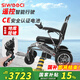 SIWEECI電動(dòng)輪椅老人專用智能全自動(dòng)可折疊殘疾人助行器可遙控旅行輪椅