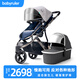 Babyruler高景觀(guān)嬰兒推車(chē)雙向可坐可躺輕便折疊慢跑車(chē)減震寶寶手推車(chē) 俄羅斯版本-英倫灰