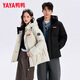 鴨鴨（YAYA）時(shí)空道宇連帽情侶羽絨服男女短款防風(fēng)保暖冬季新款韓版寬松面包服 星空黑色 L 【建議130-150斤】