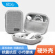 欣沁數據線(xiàn)收納包耳機包充電器便攜式盒子U盤(pán)硬盤(pán)多功能硬殼包 小號